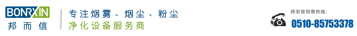 青島豪邦科技有限公司